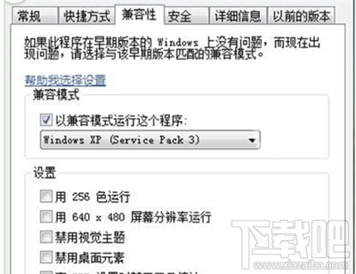 win10提示文件不是有效的win32應用程序怎么解決？