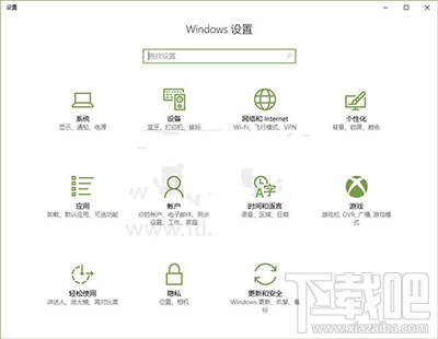 Win10混合現(xiàn)實(shí)設(shè)置項(xiàng)怎么添加/刪除？