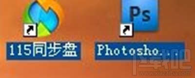 win10桌面圖標有藍底怎么解決？