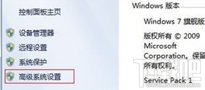 win10桌面圖標有藍底怎么解決？