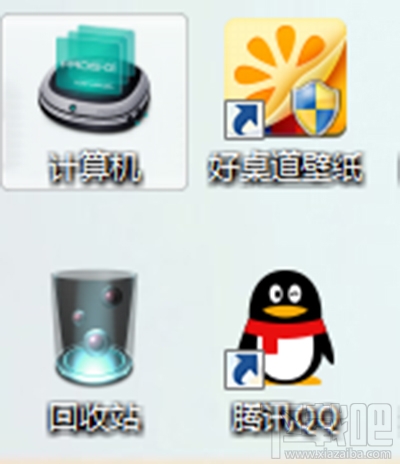 win10桌面圖標有藍底怎么解決？
