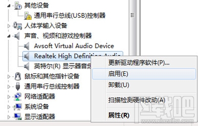 win10系統(tǒng)機(jī)箱前的插孔為什么沒(méi)聲音？