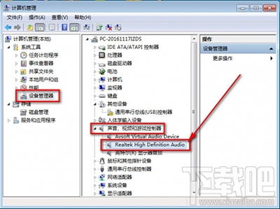 win10系統(tǒng)機(jī)箱前的插孔為什么沒(méi)聲音？