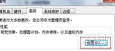 win10桌面圖標有藍底怎么解決？