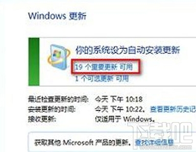 Win8無法正常安裝office2010怎么辦?Win8安裝office2010圖文教程