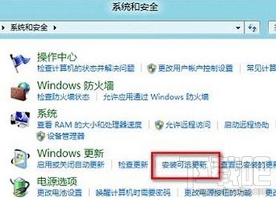 Win8無法正常安裝office2010怎么辦?Win8安裝office2010圖文教程