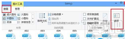 Win10不顯示圖片縮略圖怎么辦？