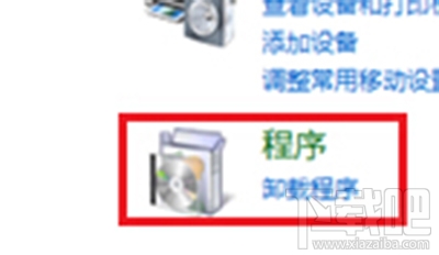 win7系統(tǒng)登陸進程初始化失敗怎么辦?win7系統(tǒng)登陸進程初始化失敗解決方法