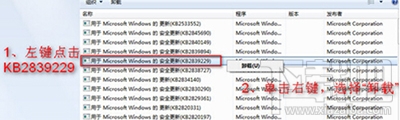win7系統(tǒng)登陸進程初始化失敗怎么辦?win7系統(tǒng)登陸進程初始化失敗解決方法