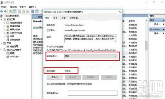 win10家庭組怎么關閉?win10家庭組有什么用?