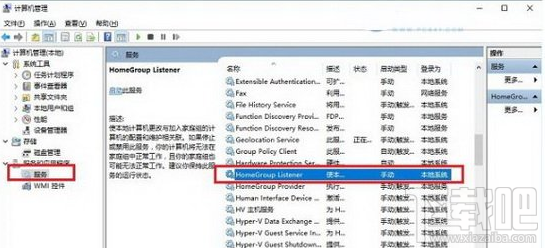 win10家庭組怎么關閉?win10家庭組有什么用?
