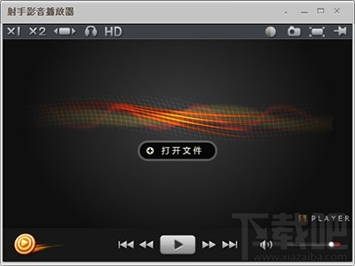 win10系統(tǒng)兼容什么視頻播放器？