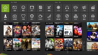 win10系統(tǒng)兼容什么視頻播放器？