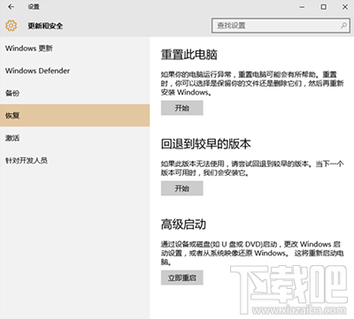 升級Win10后不能識別USB了怎么解決