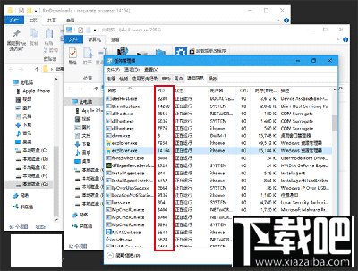 設置Win10文件資源管理器標題欄顯示進程ID教程