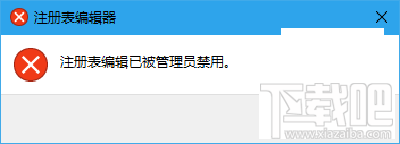 Win10怎么為U盤增加“寫保護”