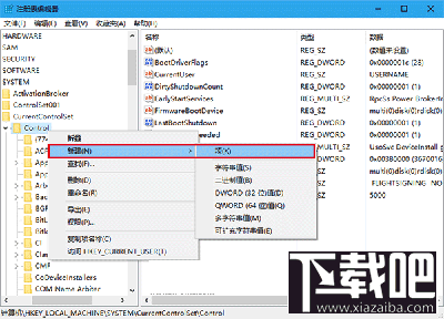 Win10怎么為U盤增加“寫保護”