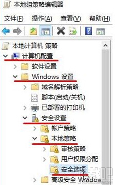Win10添加新用戶(hù)帳戶(hù)時(shí)閃退怎么辦