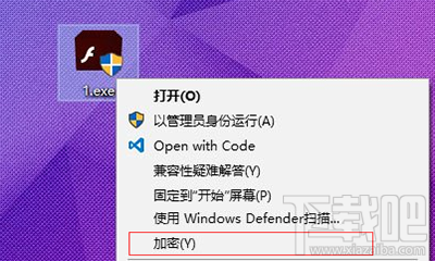 win10快速加密文件方法?win10能快速加密文件嗎