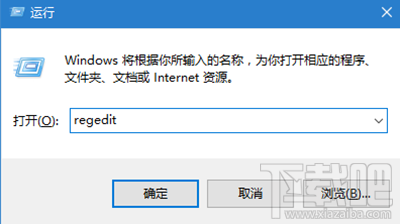 win10快速加密文件方法?win10能快速加密文件嗎
