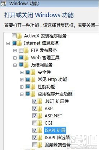 win7系統(tǒng)的iis怎么配置