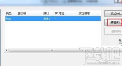 win7系統(tǒng)的iis怎么配置
