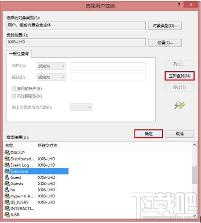 win10系統(tǒng)共享打印機拒絕訪問怎么辦