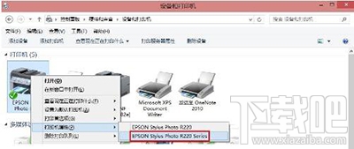 win10系統(tǒng)共享打印機拒絕訪問怎么辦