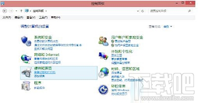 win10系統(tǒng)共享打印機拒絕訪問怎么辦