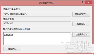 win10系統(tǒng)共享打印機拒絕訪問怎么辦