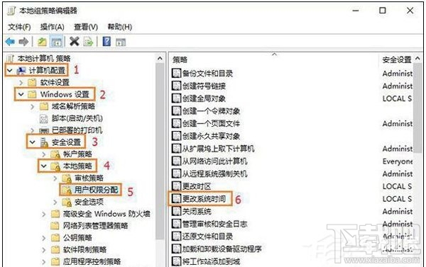 Win10修改系統(tǒng)時(shí)間提示沒(méi)有權(quán)限怎么辦