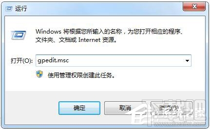 Win10修改系統(tǒng)時(shí)間提示沒(méi)有權(quán)限怎么辦