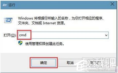Win10應(yīng)用商店清理緩存命令是什么