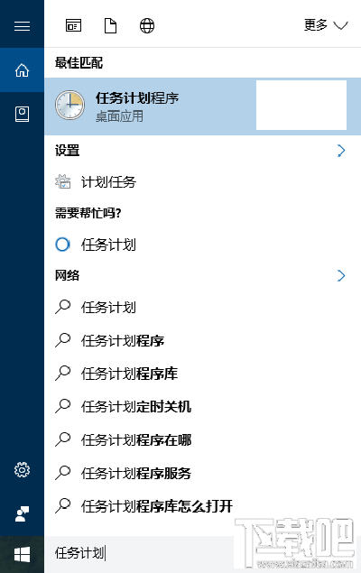 Win10回收站怎么自動清空？