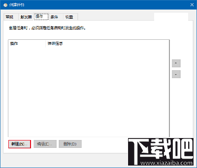 Win10回收站怎么自動清空？