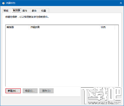 Win10回收站怎么自動清空？