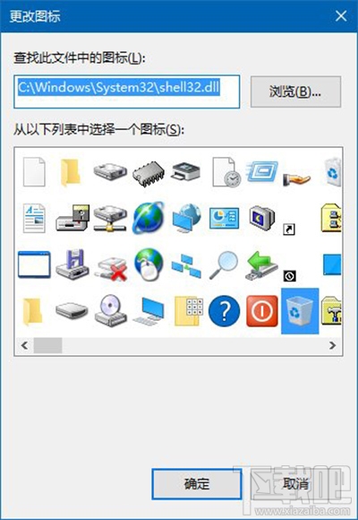 Win10回收站怎么自動清空？