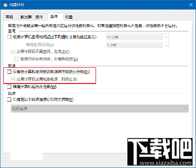 Win10回收站怎么自動清空？