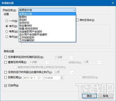 Win10回收站怎么自動清空？