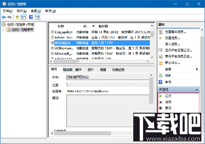 Win10回收站怎么自動清空？