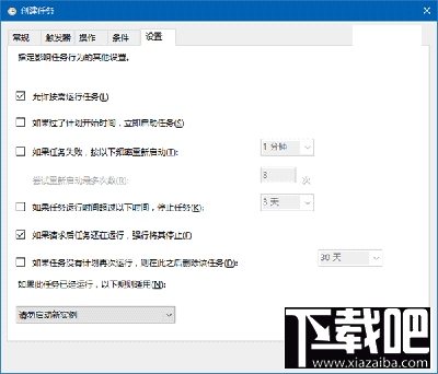 Win10回收站怎么自動清空？