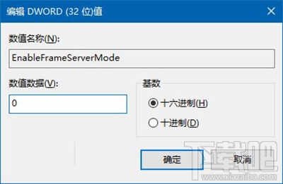 Win10一周年更新攝像頭“瞎眼”怎么辦？Win10攝像頭失靈怎么辦？