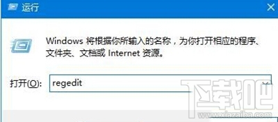 Win10更換不了鎖屏壁紙怎么辦?Win10更換不了鎖屏壁紙解決辦法
