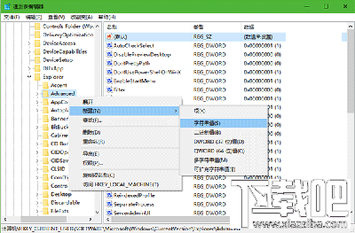 Win10怎么禁用Win鍵?