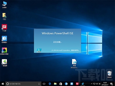 Win10右鍵菜單添加PowerShell腳本新建項(xiàng)方法