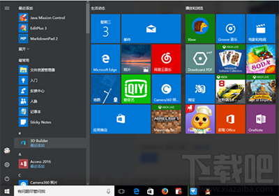 升級(jí)win10系統(tǒng)周年版使用問(wèn)題下載吧匯總