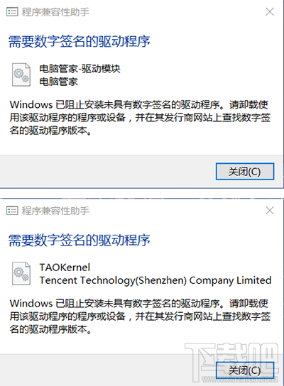 升級(jí)win10系統(tǒng)周年版使用問(wèn)題下載吧匯總