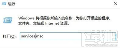 Win10系統(tǒng)防火墻打不開怎么辦