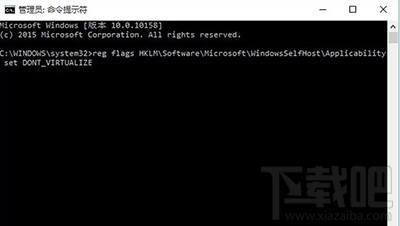 Win10預覽版10159升級失敗怎么辦