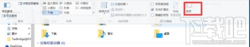 win10怎么關(guān)閉顯示最近使用的文件